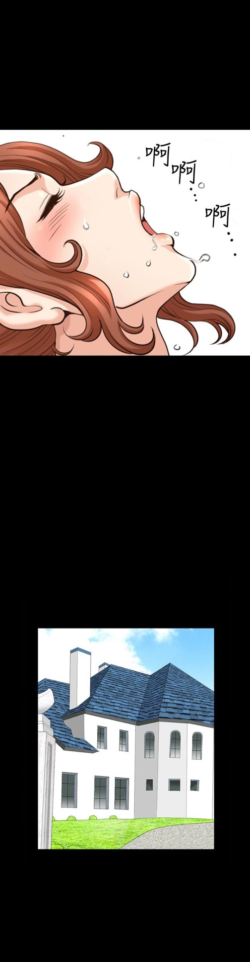 解放一夏[抖漫]韩漫全集-解放一夏-第29話-再和她多玩一下吧无删减无遮挡章节图片 