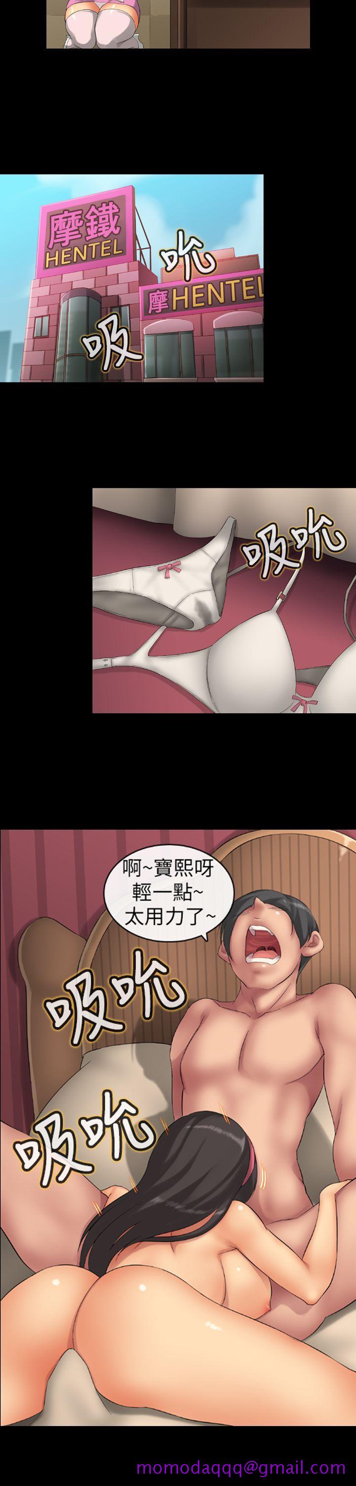 把你玩坏掉[抖漫]韩漫全集-把你玩壞掉-第一集无删减无遮挡章节图片 