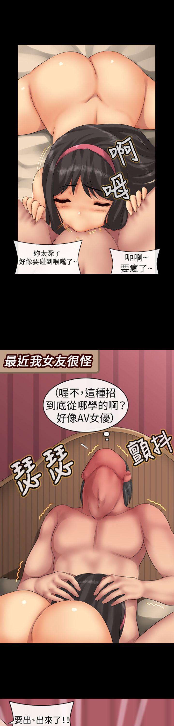 把你玩坏掉[抖漫]韩漫全集-把你玩壞掉-第一集无删减无遮挡章节图片 