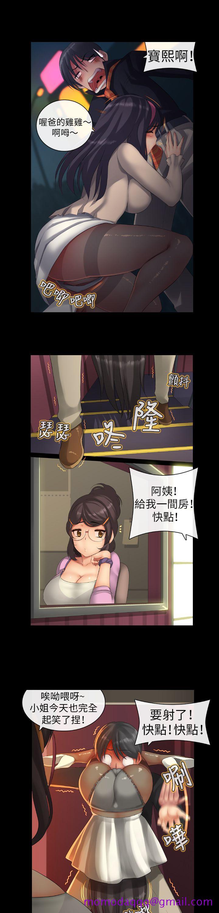 把你玩坏掉[抖漫]韩漫全集-把你玩壞掉-第二集无删减无遮挡章节图片 