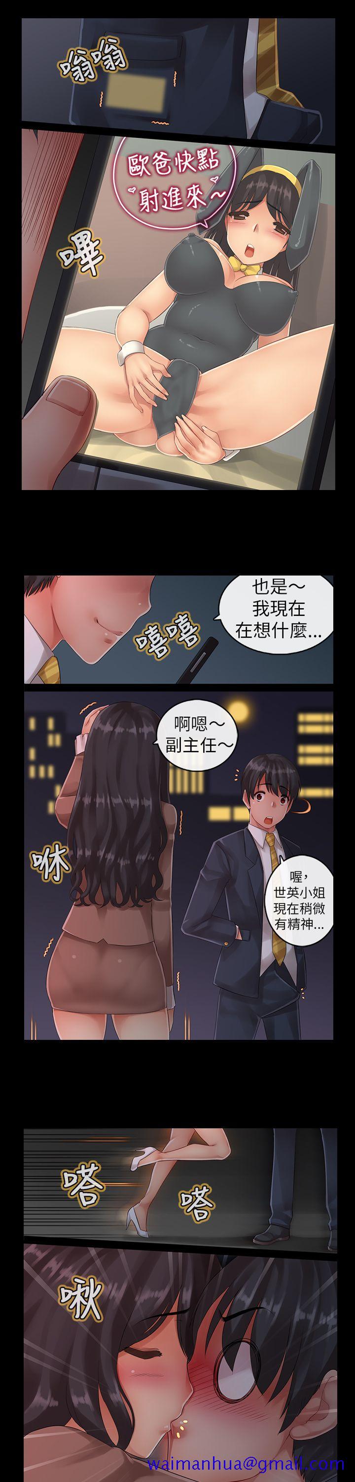 把你玩坏掉[抖漫]韩漫全集-把你玩壞掉-第五集无删减无遮挡章节图片 