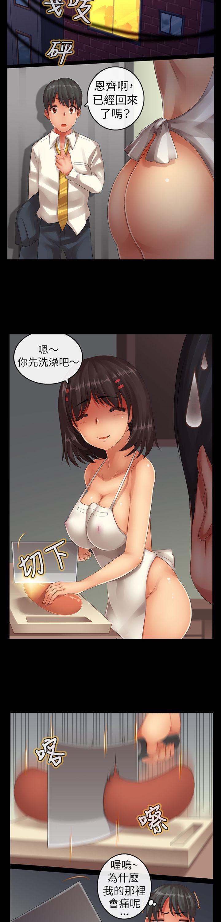 把你玩坏掉[抖漫]韩漫全集-把你玩壞掉-第六集无删减无遮挡章节图片 