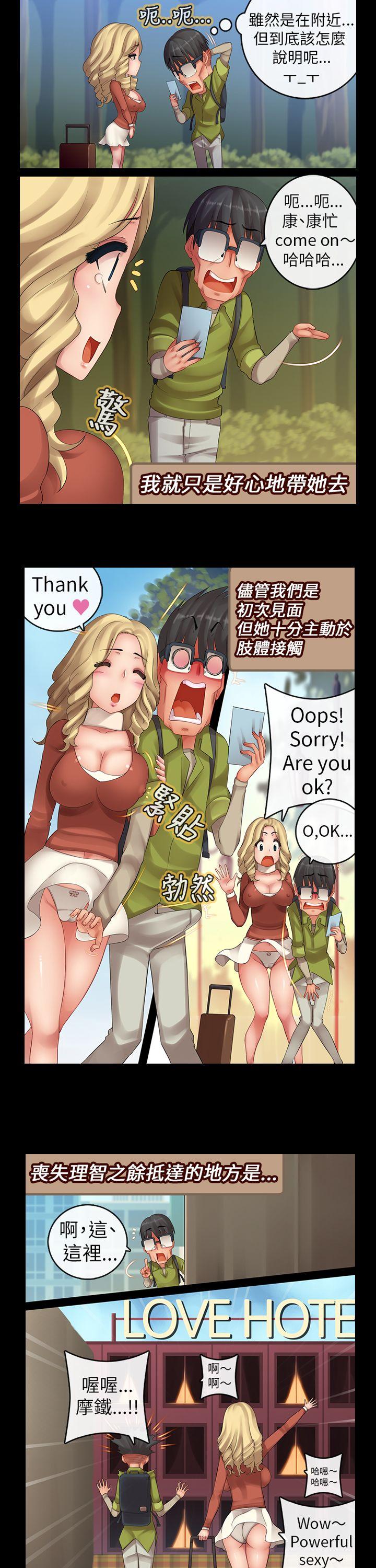把你玩坏掉[抖漫]韩漫全集-把你玩壞掉-第七集无删减无遮挡章节图片 