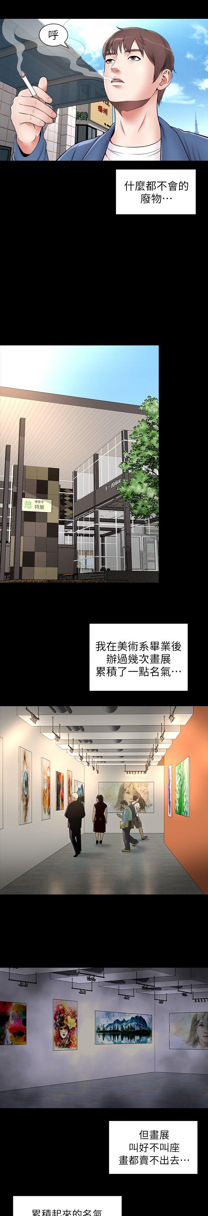 隔壁母女[抖漫]韩漫全集-隔壁母女-第1話-找上門的妙齡女子无删减无遮挡章节图片 