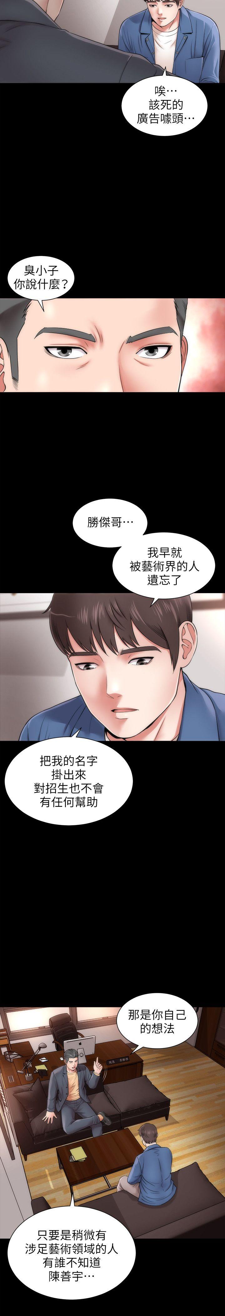 隔壁母女[抖漫]韩漫全集-隔壁母女-第1話-找上門的妙齡女子无删减无遮挡章节图片 