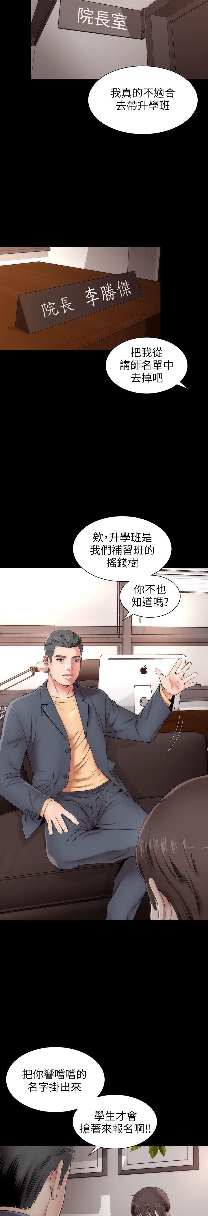 隔壁母女[抖漫]韩漫全集-隔壁母女-第1話-找上門的妙齡女子无删减无遮挡章节图片 