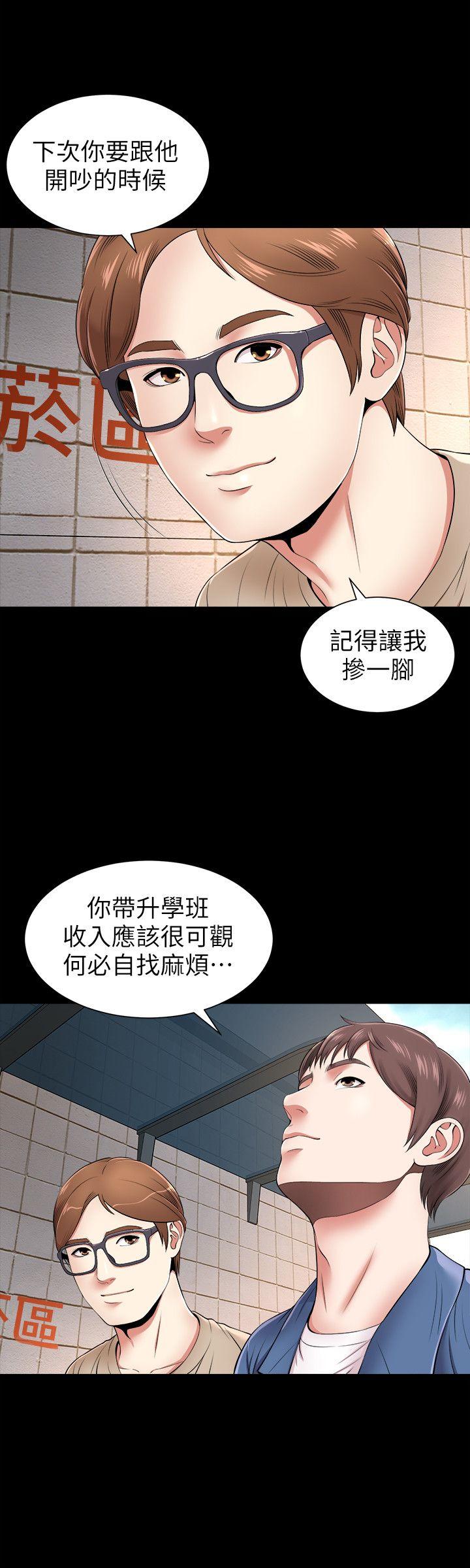 隔壁母女[抖漫]韩漫全集-隔壁母女-第1話-找上門的妙齡女子无删减无遮挡章节图片 