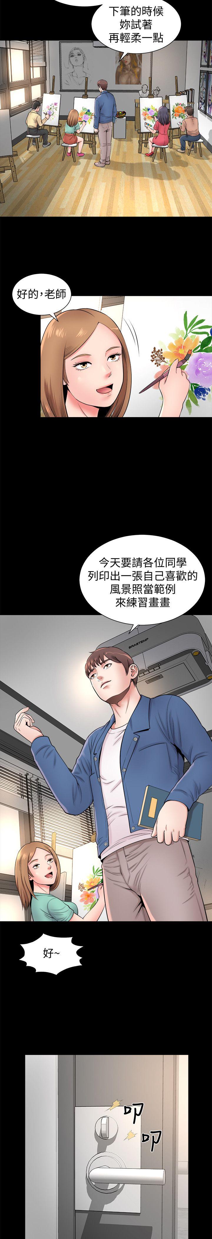 隔壁母女[抖漫]韩漫全集-隔壁母女-第1話-找上門的妙齡女子无删减无遮挡章节图片 
