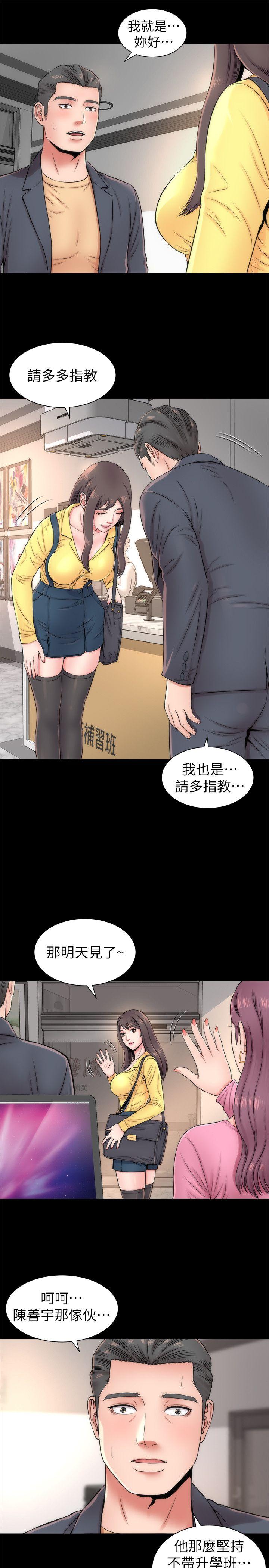 隔壁母女[抖漫]韩漫全集-隔壁母女-第2話-就這樣，放著吧无删减无遮挡章节图片 