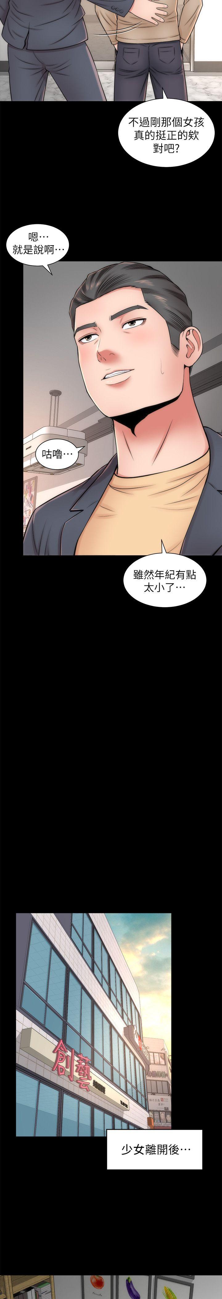 隔壁母女[抖漫]韩漫全集-隔壁母女-第2話-就這樣，放著吧无删减无遮挡章节图片 