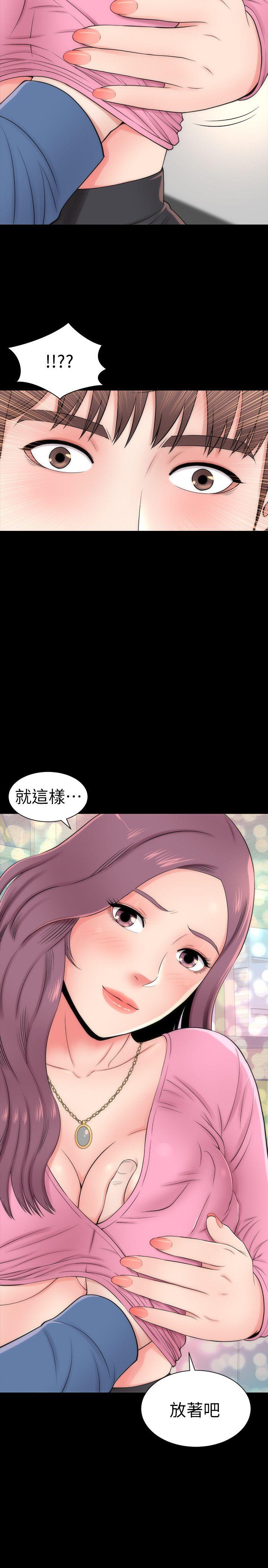 隔壁母女[抖漫]韩漫全集-隔壁母女-第2話-就這樣，放著吧无删减无遮挡章节图片 