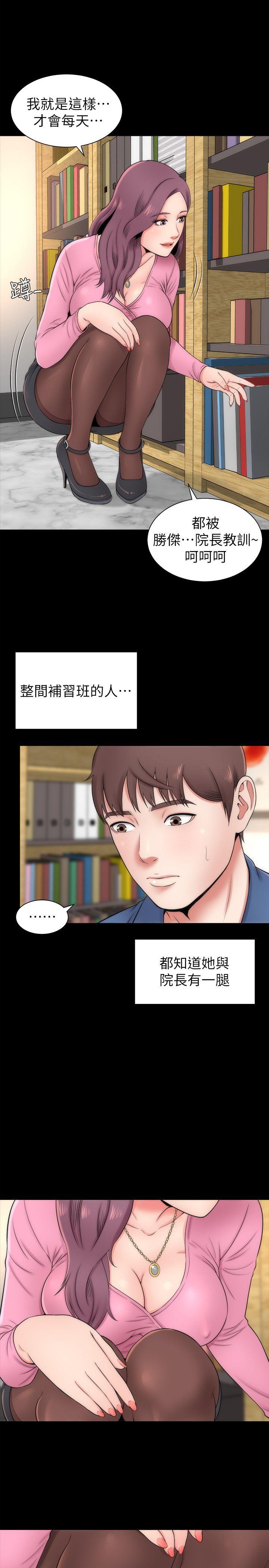 隔壁母女[抖漫]韩漫全集-隔壁母女-第2話-就這樣，放著吧无删减无遮挡章节图片 