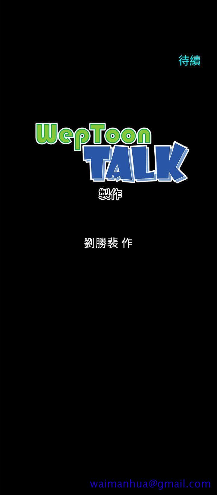 隔壁母女[抖漫]韩漫全集-隔壁母女-第2話-就這樣，放著吧无删减无遮挡章节图片 