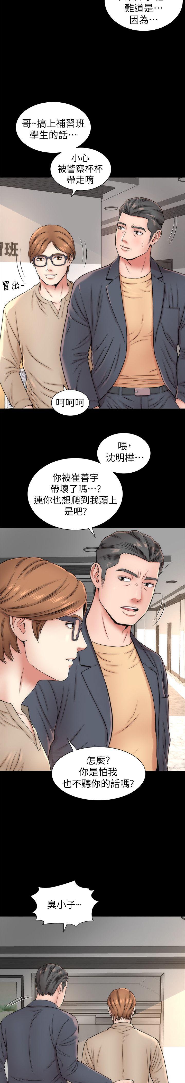 隔壁母女[抖漫]韩漫全集-隔壁母女-第2話-就這樣，放著吧无删减无遮挡章节图片 