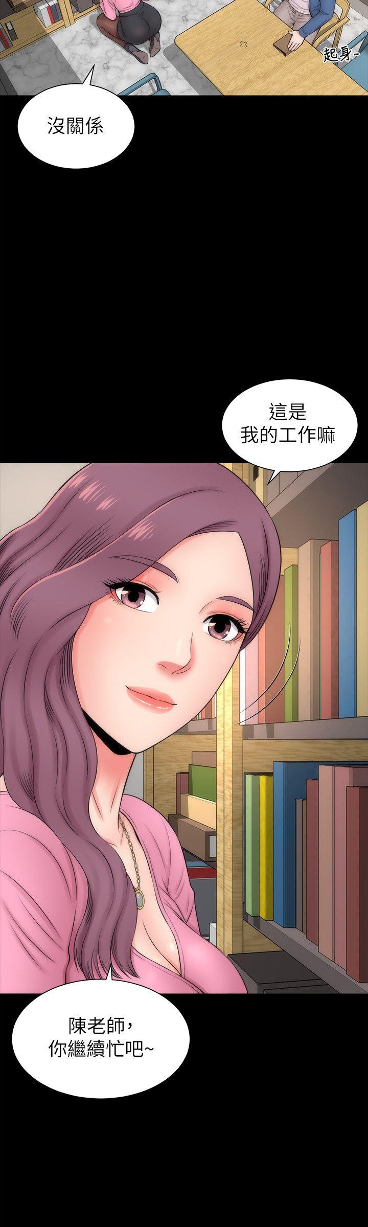 隔壁母女[抖漫]韩漫全集-隔壁母女-第2話-就這樣，放著吧无删减无遮挡章节图片 