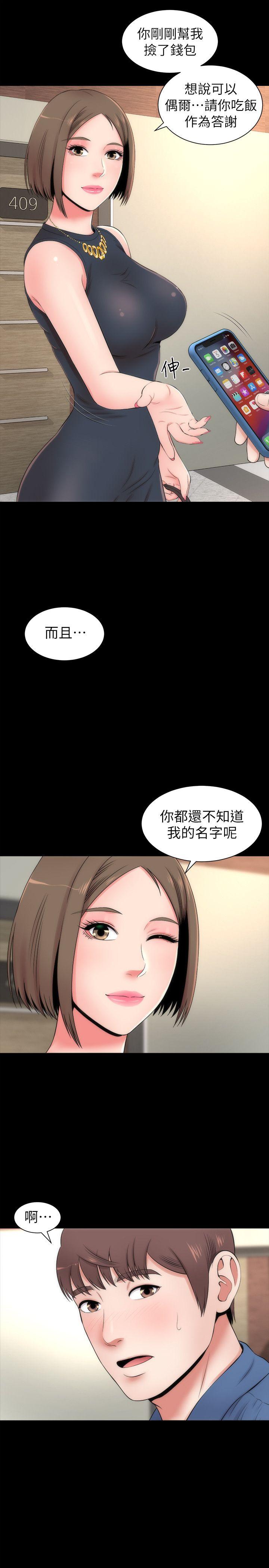隔壁母女[抖漫]韩漫全集-隔壁母女-第3話-秀色可餐的新鄰居无删减无遮挡章节图片 