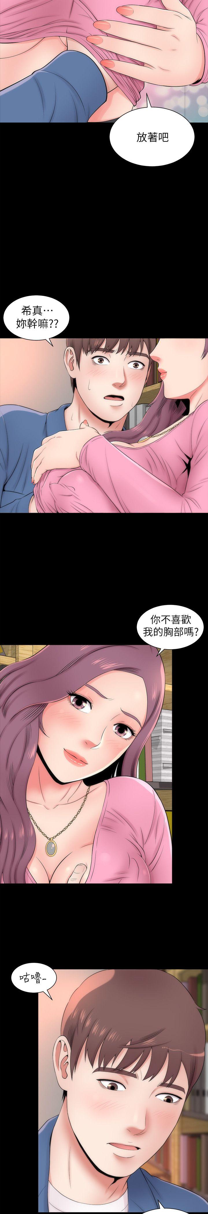 隔壁母女[抖漫]韩漫全集-隔壁母女-第3話-秀色可餐的新鄰居无删减无遮挡章节图片 