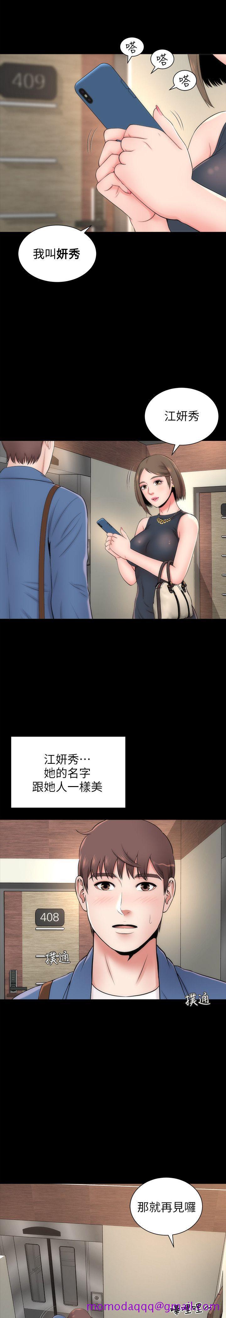 隔壁母女[抖漫]韩漫全集-隔壁母女-第3話-秀色可餐的新鄰居无删减无遮挡章节图片 