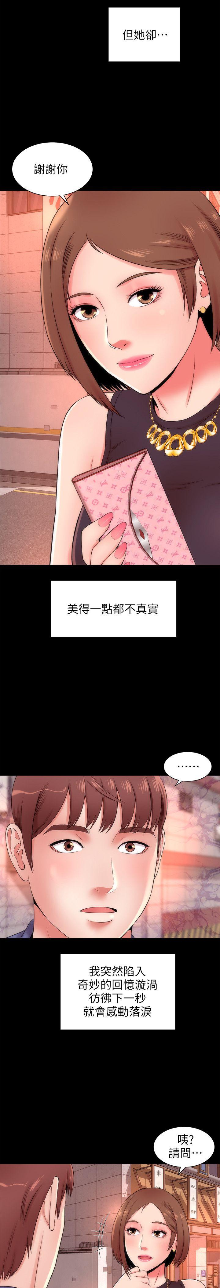 隔壁母女[抖漫]韩漫全集-隔壁母女-第3話-秀色可餐的新鄰居无删减无遮挡章节图片 