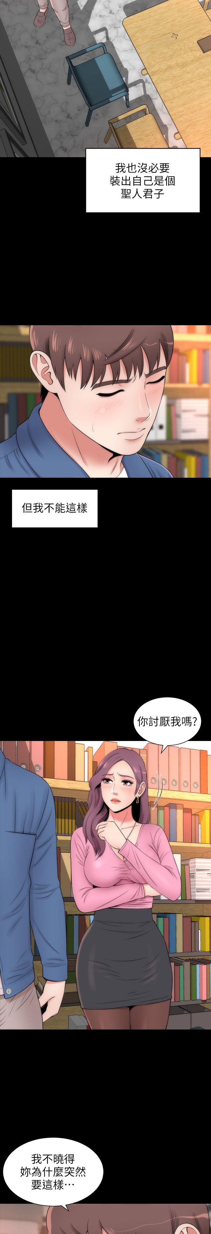 隔壁母女[抖漫]韩漫全集-隔壁母女-第3話-秀色可餐的新鄰居无删减无遮挡章节图片 