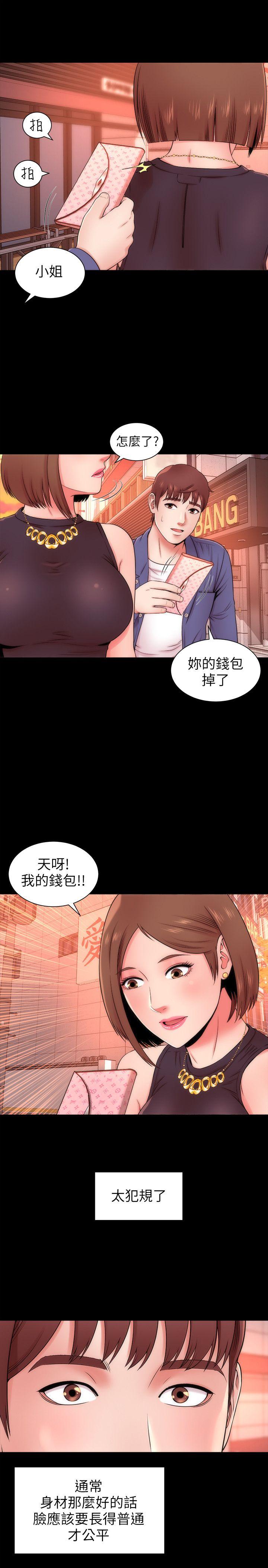 隔壁母女[抖漫]韩漫全集-隔壁母女-第3話-秀色可餐的新鄰居无删减无遮挡章节图片 