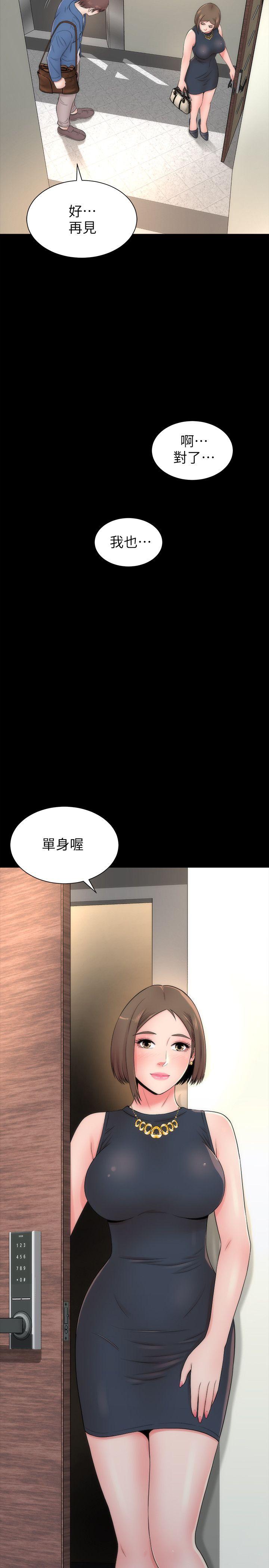 隔壁母女[抖漫]韩漫全集-隔壁母女-第3話-秀色可餐的新鄰居无删减无遮挡章节图片 