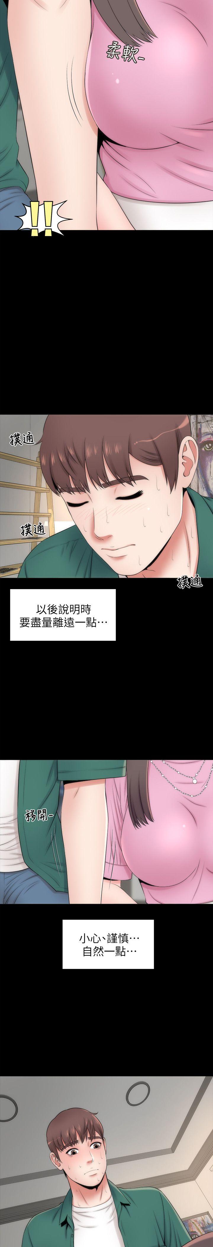 隔壁母女[抖漫]韩漫全集-隔壁母女-第4話-單身男子的夢无删减无遮挡章节图片 