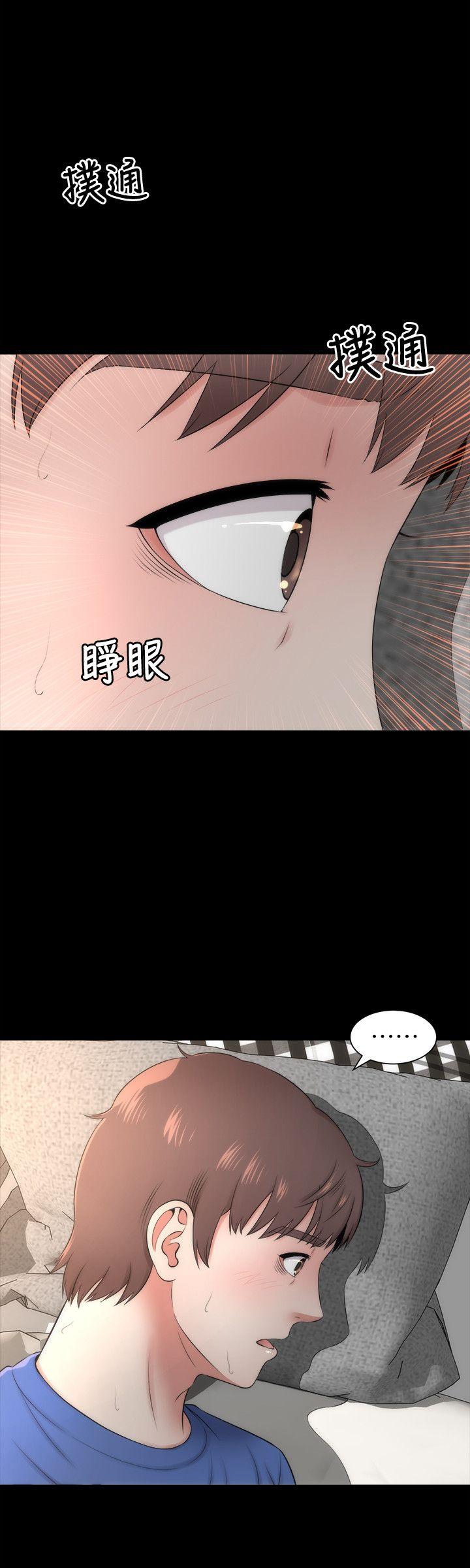 隔壁母女[抖漫]韩漫全集-隔壁母女-第4話-單身男子的夢无删减无遮挡章节图片 