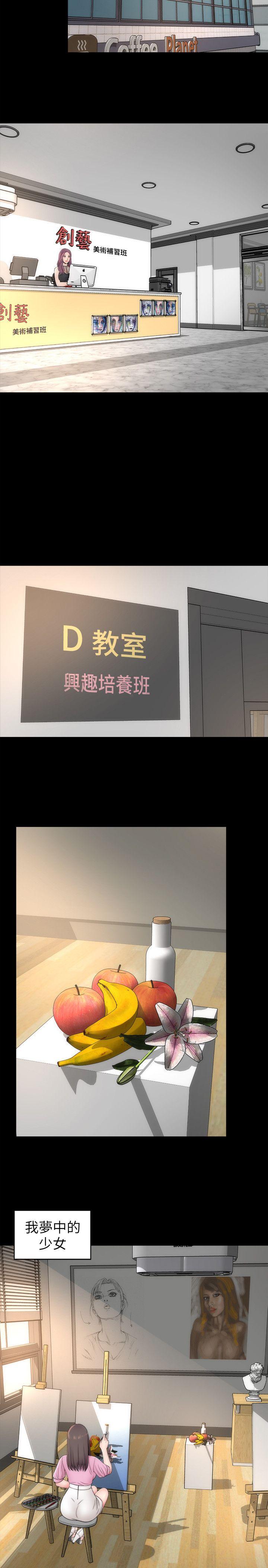 隔壁母女[抖漫]韩漫全集-隔壁母女-第4話-單身男子的夢无删减无遮挡章节图片 