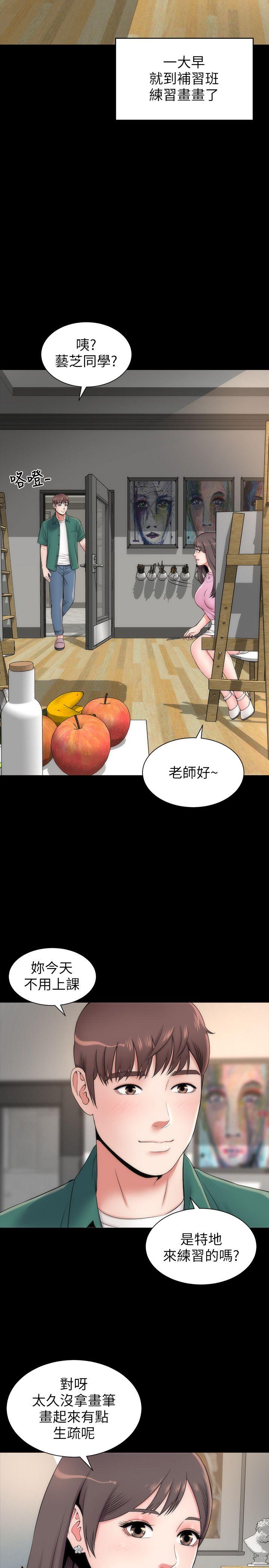 隔壁母女[抖漫]韩漫全集-隔壁母女-第4話-單身男子的夢无删减无遮挡章节图片 