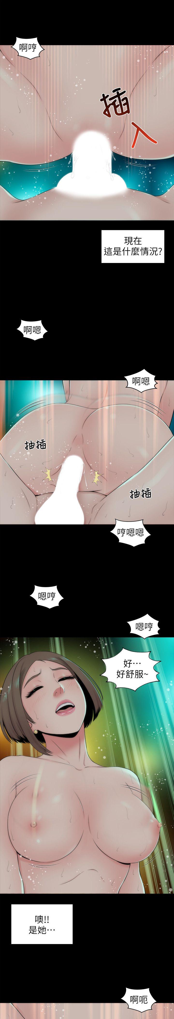 隔壁母女[抖漫]韩漫全集-隔壁母女-第4話-單身男子的夢无删减无遮挡章节图片 