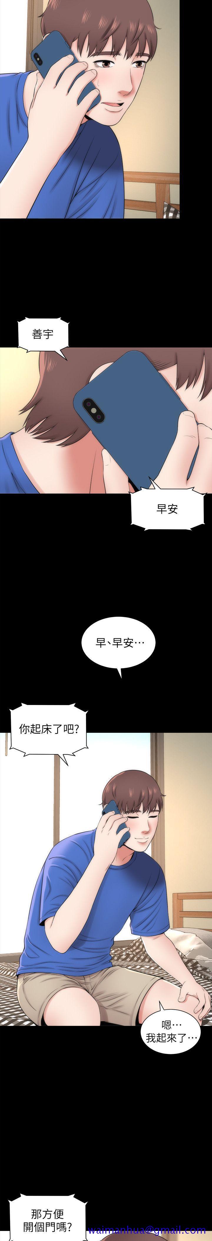 隔壁母女[抖漫]韩漫全集-隔壁母女-第4話-單身男子的夢无删减无遮挡章节图片 