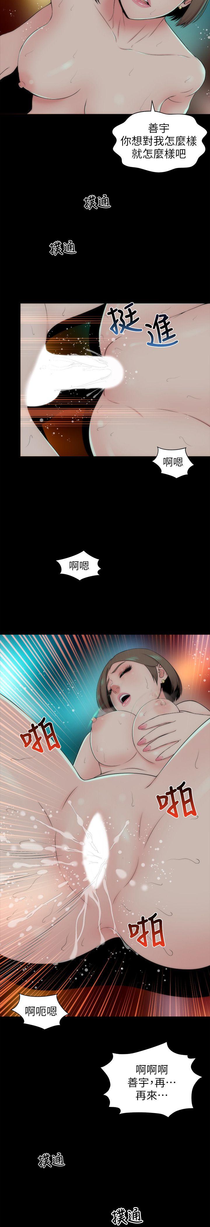 隔壁母女[抖漫]韩漫全集-隔壁母女-第4話-單身男子的夢无删减无遮挡章节图片 