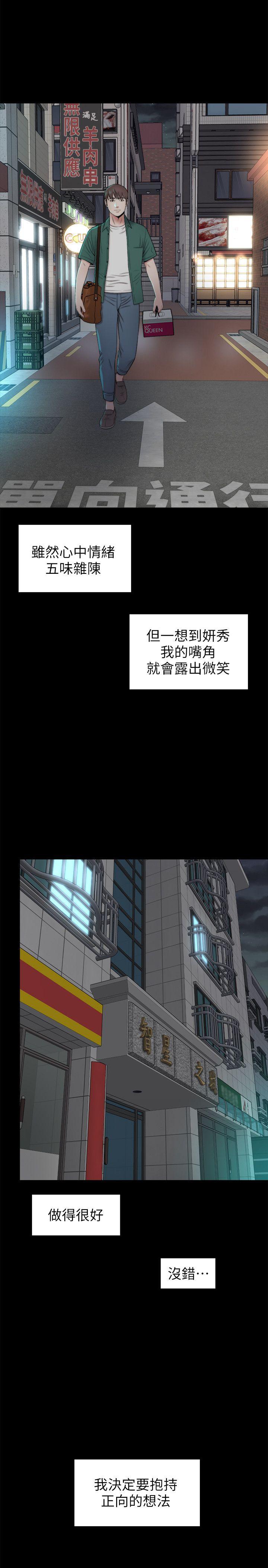 隔壁母女[抖漫]韩漫全集-隔壁母女-第5話-讓人渾身發燙的兩個女人无删减无遮挡章节图片 