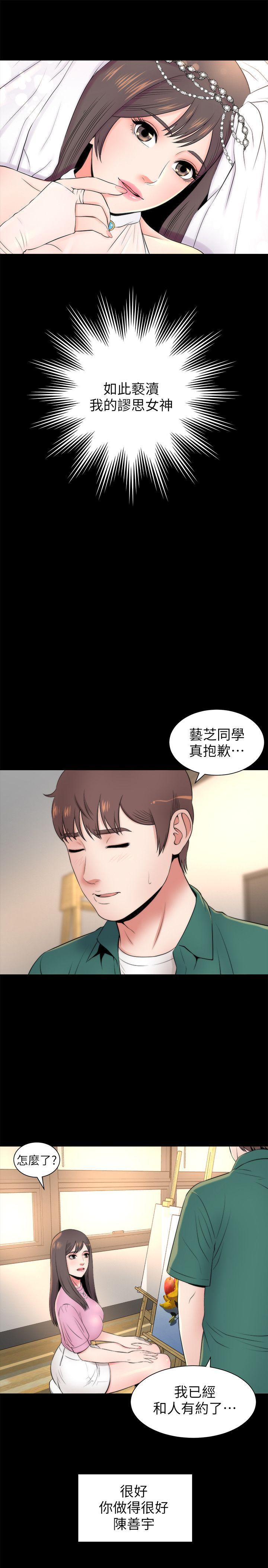 隔壁母女[抖漫]韩漫全集-隔壁母女-第5話-讓人渾身發燙的兩個女人无删减无遮挡章节图片 
