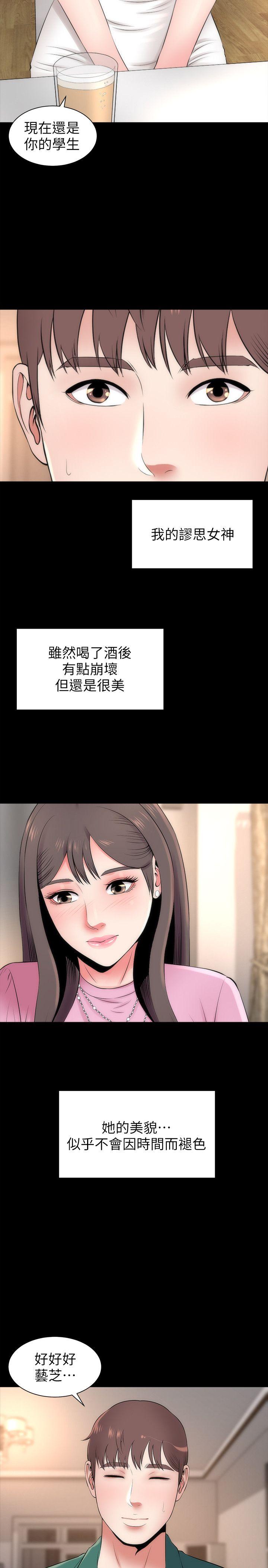 隔壁母女[抖漫]韩漫全集-隔壁母女-第7話-為什麼選擇赴媽媽的約无删减无遮挡章节图片 