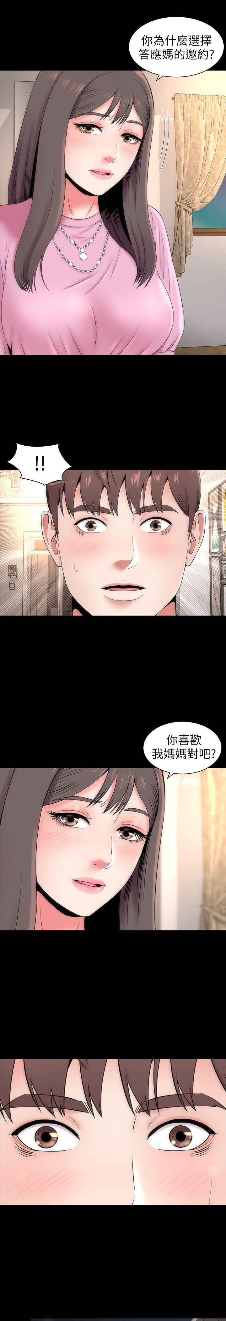 隔壁母女[抖漫]韩漫全集-隔壁母女-第7話-為什麼選擇赴媽媽的約无删减无遮挡章节图片 