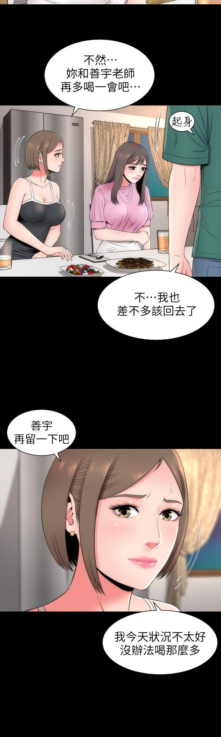 隔壁母女[抖漫]韩漫全集-隔壁母女-第7話-為什麼選擇赴媽媽的約无删减无遮挡章节图片 