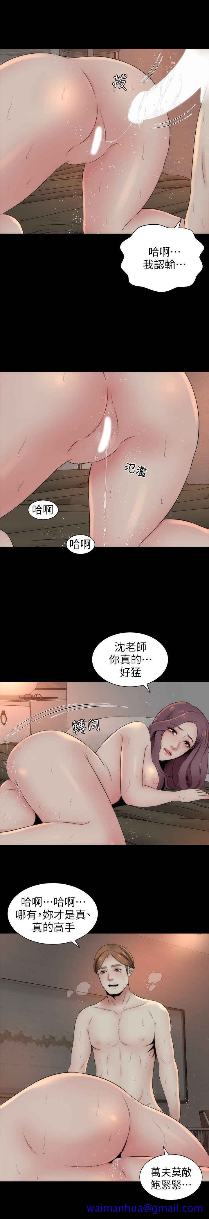 隔壁母女[抖漫]韩漫全集-隔壁母女-第7話-為什麼選擇赴媽媽的約无删减无遮挡章节图片 