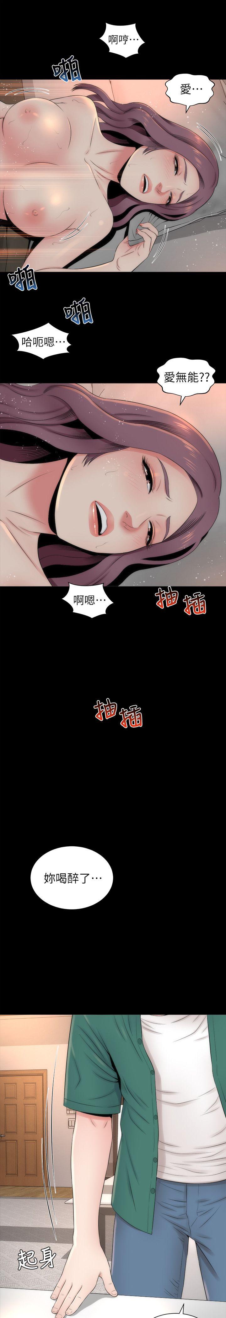 隔壁母女[抖漫]韩漫全集-隔壁母女-第7話-為什麼選擇赴媽媽的約无删减无遮挡章节图片 