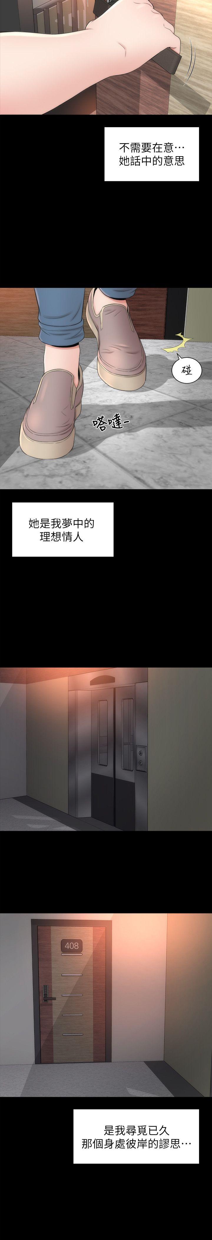 隔壁母女[抖漫]韩漫全集-隔壁母女-第8話-女神送上門无删减无遮挡章节图片 