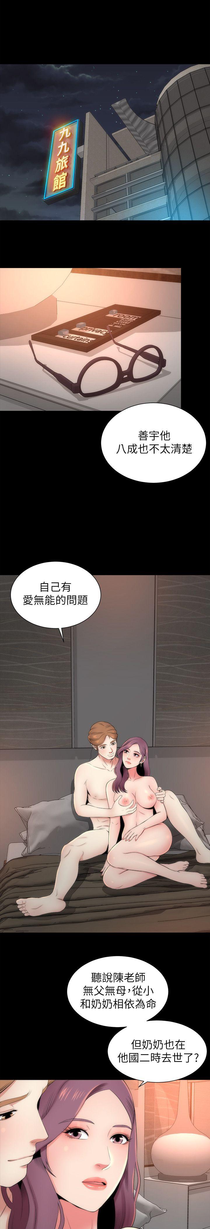 隔壁母女[抖漫]韩漫全集-隔壁母女-第8話-女神送上門无删减无遮挡章节图片 