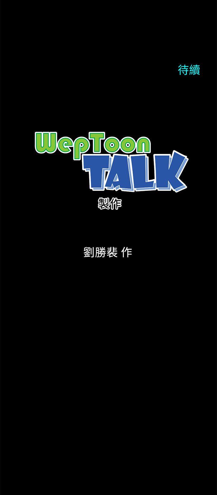 隔壁母女[抖漫]韩漫全集-隔壁母女-第8話-女神送上門无删减无遮挡章节图片 