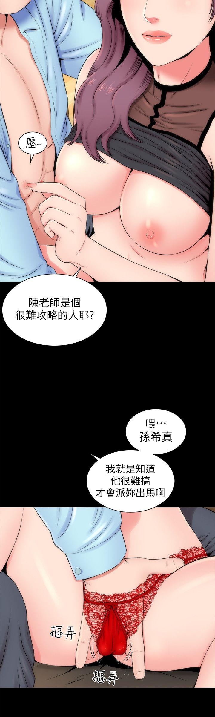 隔壁母女[抖漫]韩漫全集-隔壁母女-第9話-對熟睡的藝芝无删减无遮挡章节图片 