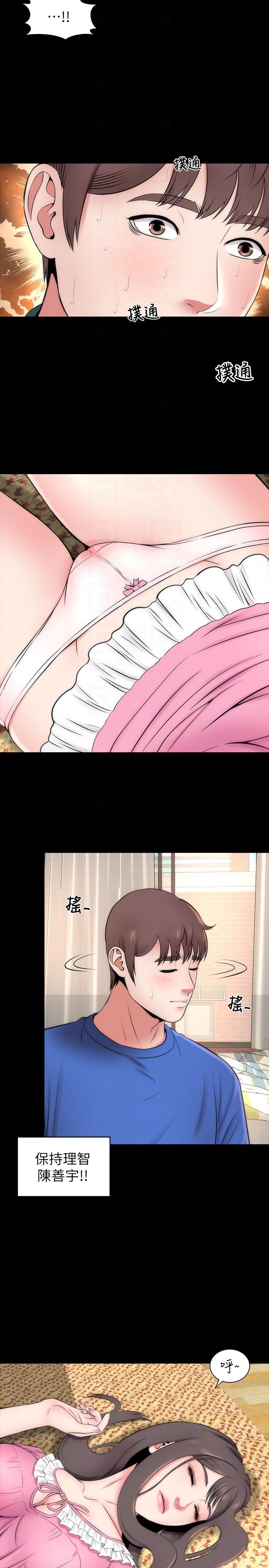 隔壁母女[抖漫]韩漫全集-隔壁母女-第9話-對熟睡的藝芝无删减无遮挡章节图片 