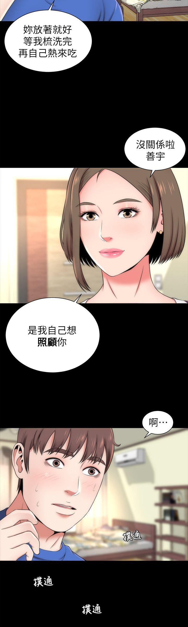 隔壁母女[抖漫]韩漫全集-隔壁母女-第9話-對熟睡的藝芝无删减无遮挡章节图片 
