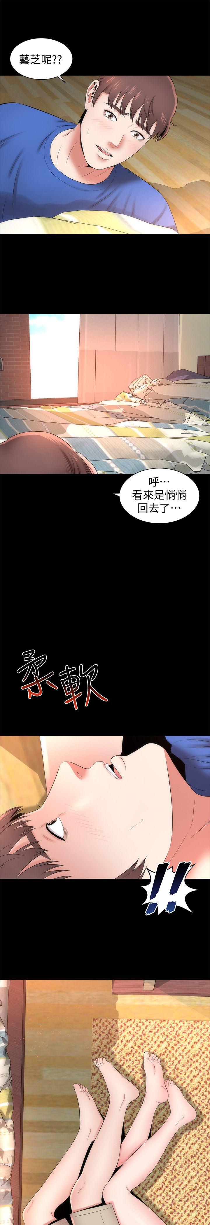 隔壁母女[抖漫]韩漫全集-隔壁母女-第9話-對熟睡的藝芝无删减无遮挡章节图片 