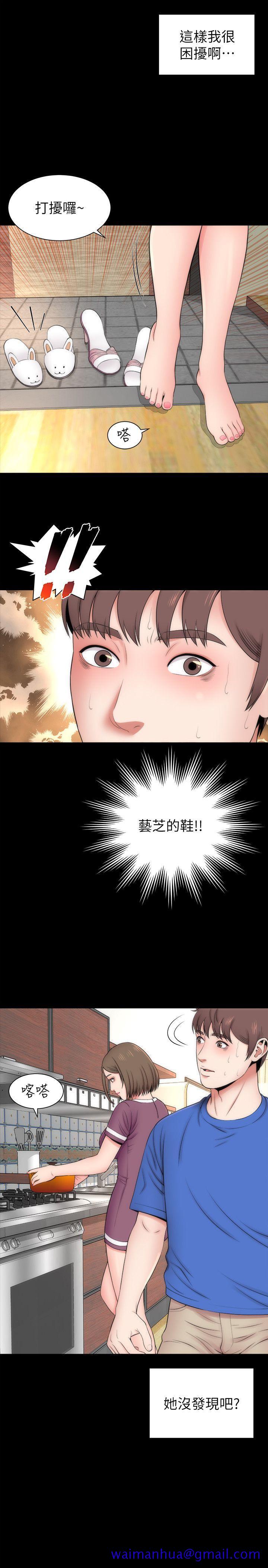 隔壁母女[抖漫]韩漫全集-隔壁母女-第9話-對熟睡的藝芝无删减无遮挡章节图片 