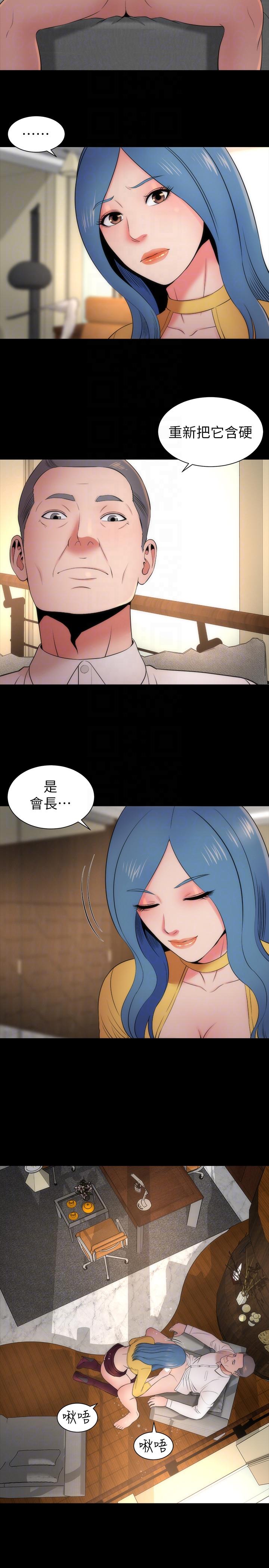 隔壁母女[抖漫]韩漫全集-隔壁母女-第10話-老師是大笨蛋无删减无遮挡章节图片 