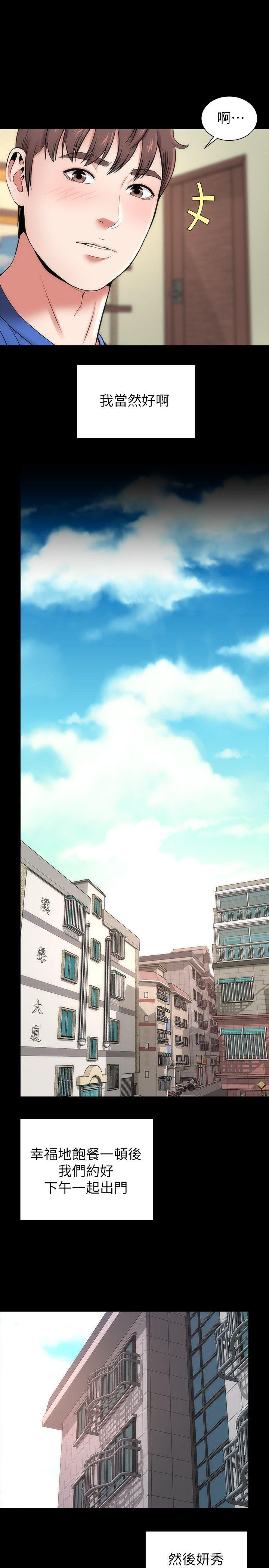隔壁母女[抖漫]韩漫全集-隔壁母女-第10話-老師是大笨蛋无删减无遮挡章节图片 